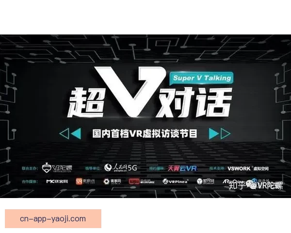 打开视界新次元：成人优酷官网，不止于精彩