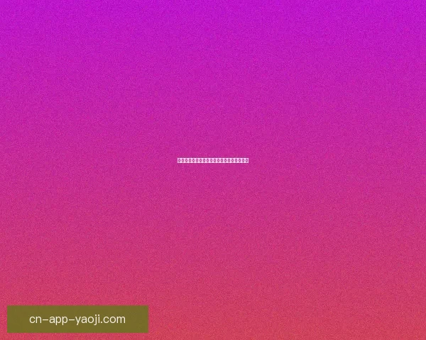 海角官网：点亮你的数字生活，开启无限可能